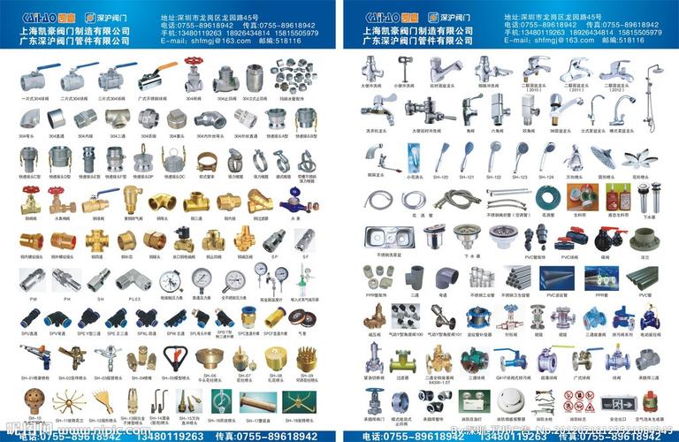 五金產品宣傳彩頁設計 打造吸睛DM單，助力品牌高效推廣