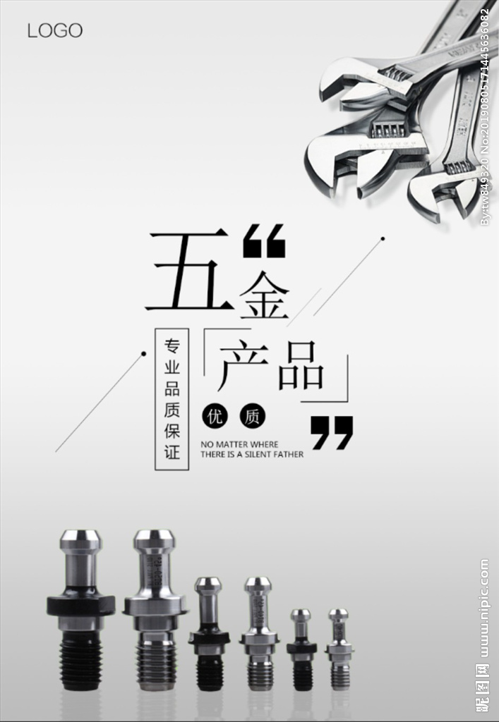 五金水暖產(chǎn)品 品質(zhì)生活，從細(xì)節(jié)開始