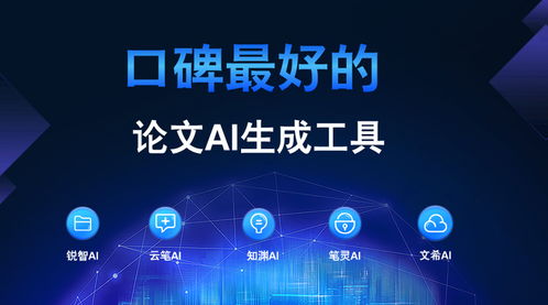 2025年學(xué)術(shù)寫(xiě)作工具使用觀察 信息技術(shù)驅(qū)動(dòng)下的多維度科研探索新生態(tài)