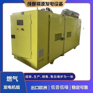 燃氣發電機組出口公司信息大全 市場格局、關鍵企業與行業趨勢